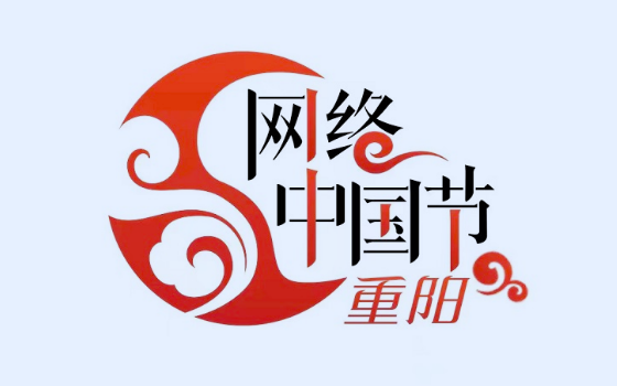 網(wǎng)絡(luò)中國節(jié)